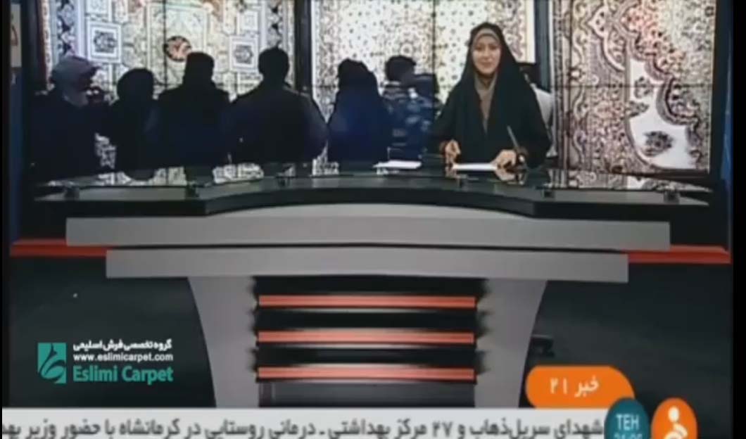 فرش اسلیمی در شبکه خبر